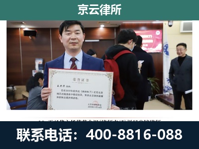 晋城-企业拆迁维权律师