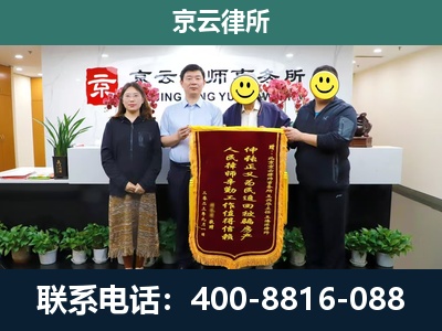 晋城-工贸厂房拆迁维权律师