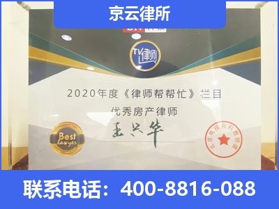 晋城-养殖场拆迁律师