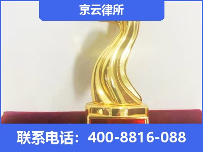 晋城-养殖场征地补偿律师