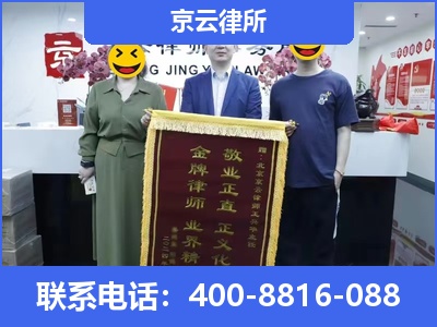 晋城-养殖场征收律师